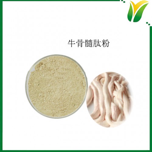 牛骨髓肽粉 牛骨髓多肽粉 85%肽 植物提取物