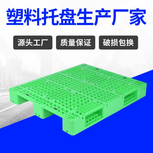 塑料托盤 廣西錦尚來(lái)注塑四面進(jìn)叉1210塑料踐板 工廠現(xiàn)貨