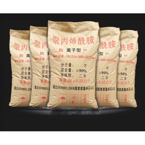 聚丙烯酰胺大同洗煤 泥煤沉淀劑