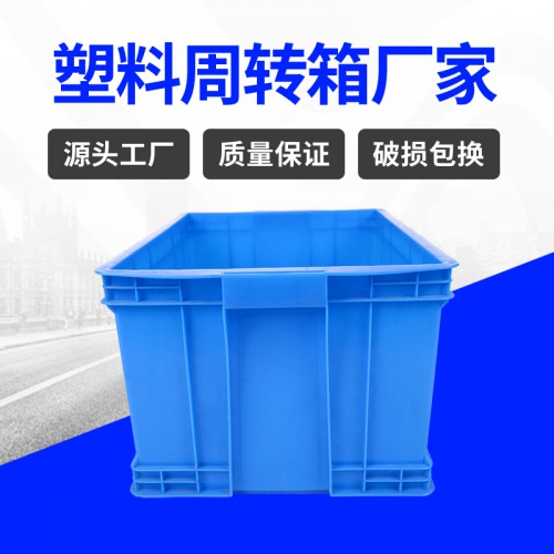 塑料箱 錦尚來加厚長方形防靜電465-280周轉(zhuǎn)箱 現(xiàn)貨特價