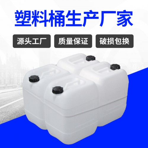 塑料桶 錦尚來吹塑HDPE方形食品藍色25L包裝桶 廠家生產(chǎn)