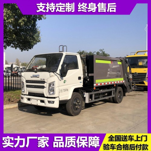 江鈴國六垃圾車 環(huán)衛(wèi)垃圾車 壓縮垃圾車報價