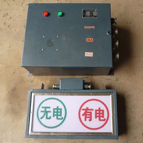 礦用直流架線自動停送電開關 礦用電開關廠家直銷