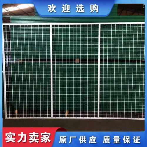 車間安全隔離網