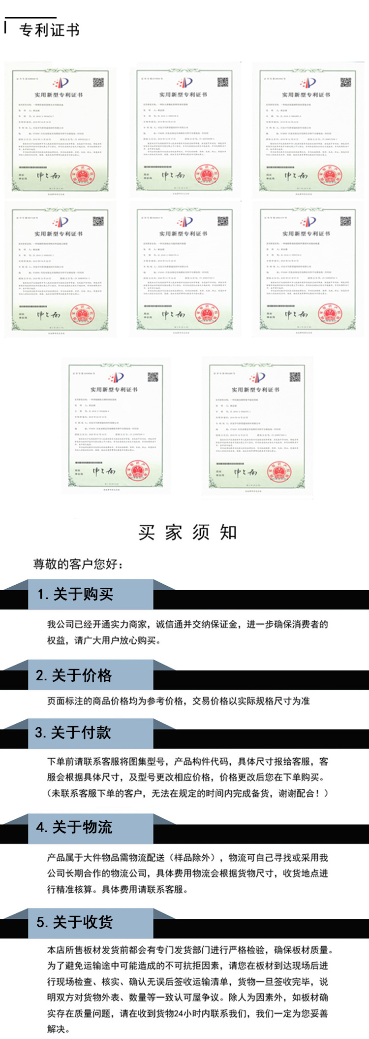 發泡水泥復合板_07