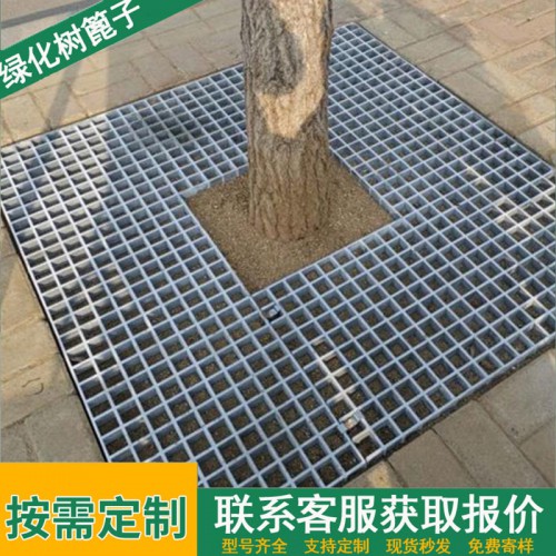 玻璃鋼格柵 樹池玻璃鋼格柵