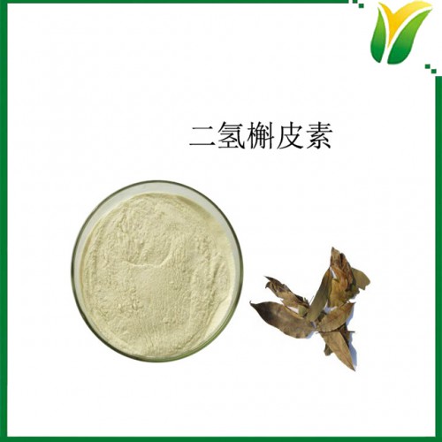 植物提取物 二氫槲皮素90% 黃杞葉提取物