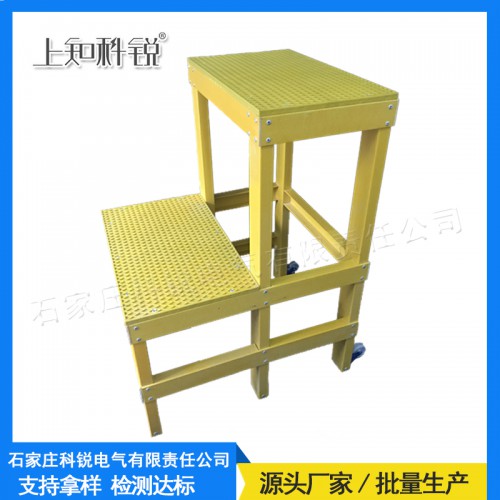 絕緣梯凳 10KV絕緣凳 注塑凳廠家生產