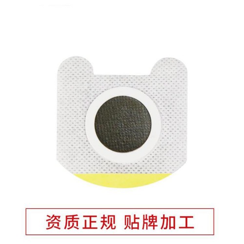 穴位貼定制廠家 穴位貼敷透皮貼廠家批發