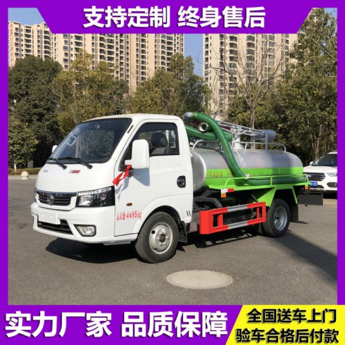 國六吸污車 新款藍牌吸糞車現貨小區環衛吸污吸糞車報價