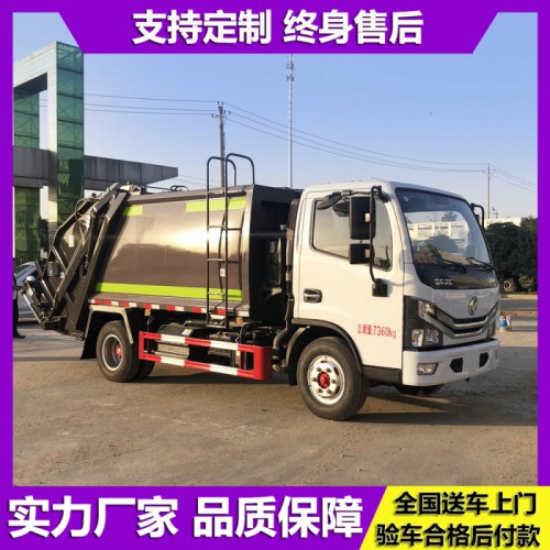 藍牌垃圾車 壓縮垃圾車 東風5方掛桶垃圾車報價
