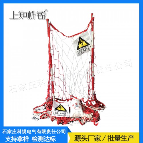 高強尼龍絕緣電力安全網電力圍網 臨時隔離欄現貨發售