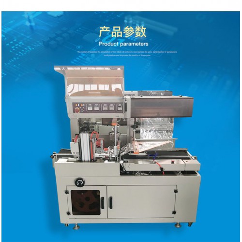 供應 現貨 礦泉水二合一收縮包裝機 雞蛋拖包裝機 聰達