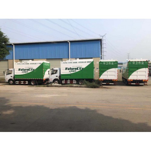 環保吸污凈化處理車