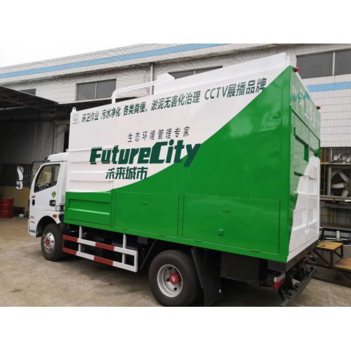 全自動移動糞便處理車