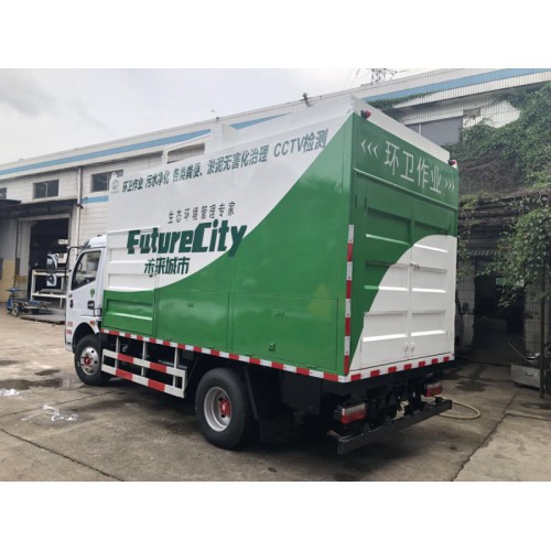 環(huán)保吸污車