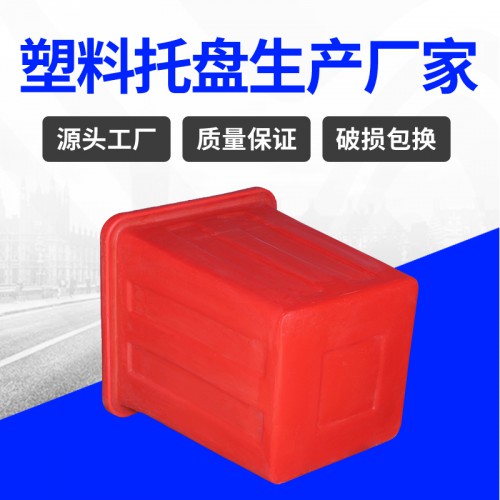牛筋箱 江蘇錦尚來塑料PE紅色180L養殖塑料箱 源頭工廠