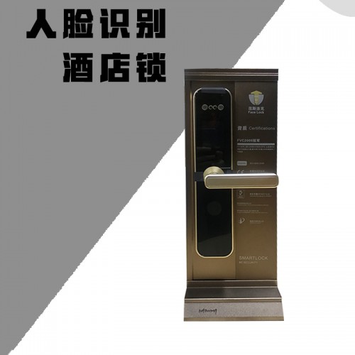 人臉識(shí)別酒店鎖