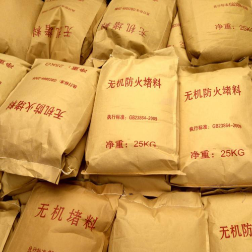 粉末型無(wú)機(jī)防火堵料 無(wú)機(jī)堵料廠家