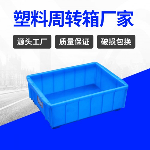 周轉箱 常州錦尚來塑業藍色長方形1號周轉塑料箱 工廠現貨