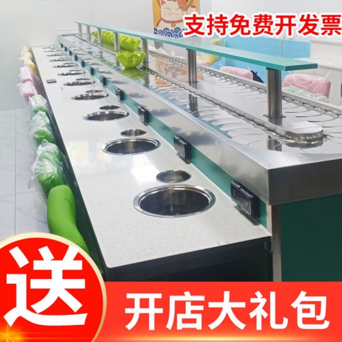 旋轉(zhuǎn)小火鍋設備