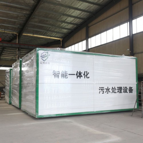 一體化污水處理設備價格