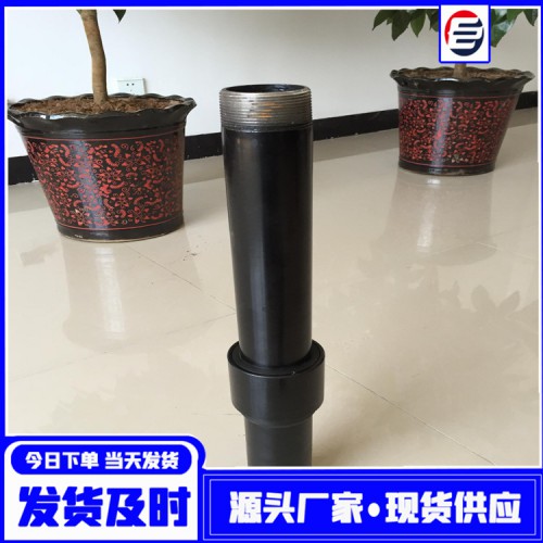 鋼塑轉換管廠家 鋼塑轉換接頭 燃氣鋼塑轉換