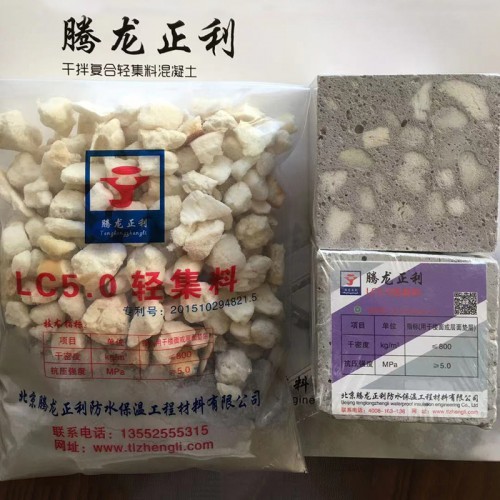 lc5.0輕集料 廠家直銷 A型輕集料 干拌復合輕集料