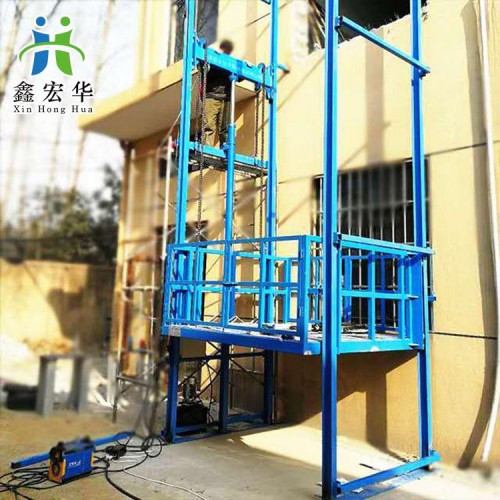 導(dǎo)軌升降機貨梯 導(dǎo)軌升降機液壓貨梯