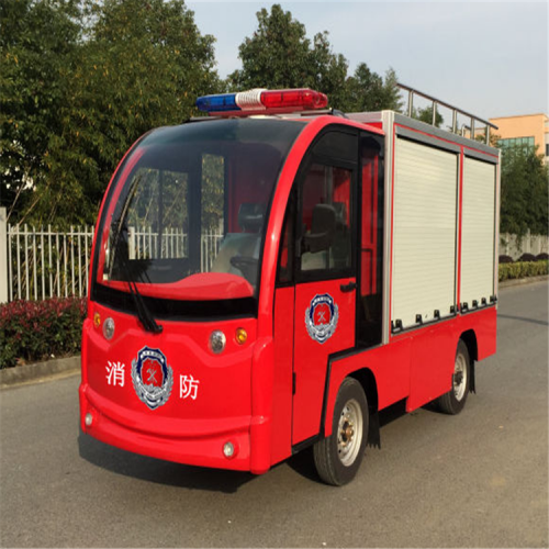 消防車 電動(dòng)消防車 小型消防車