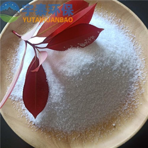 浙江聚丙烯酰胺有銷售/印染廠循環水脫色及沉淀劑