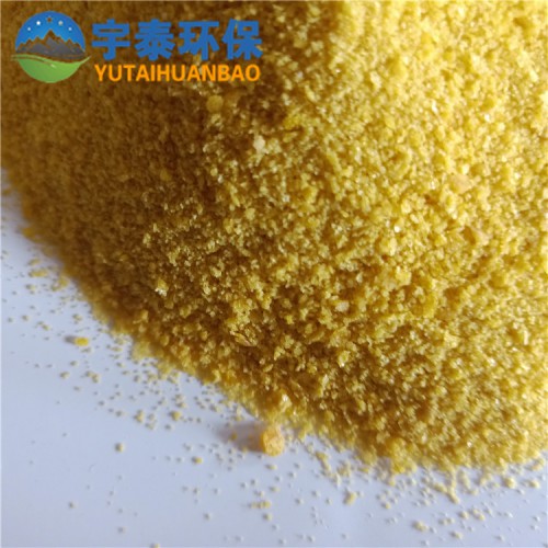 30含量污水沉降劑 滾筒式聚合氯化鋁供應商