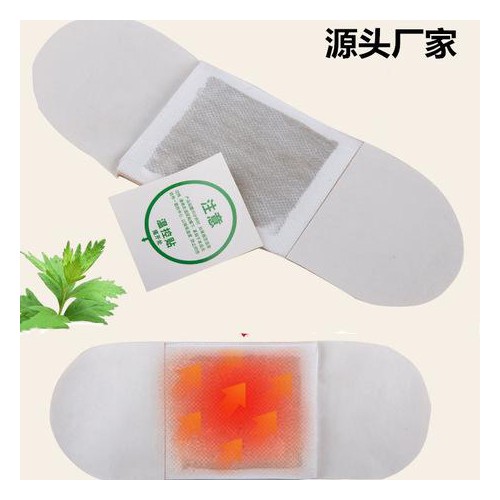 械字號暖宮貼生產廠家 暖宮貼貼牌定制 暖寶寶痛經貼