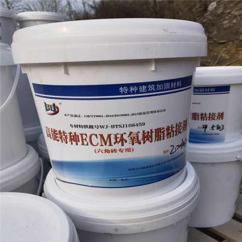 ECM環氧修補砂漿 公路橋梁加固修補