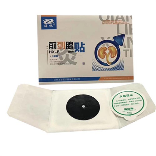 男性前列腺貼貼牌定制 前列腺貼廠家批發