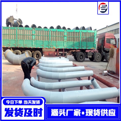 陶瓷自蔓延耐磨彎頭 自蔓延復(fù)合耐磨彎頭 碳化硅耐磨旋流器