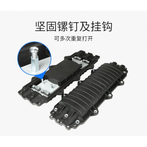 光纜接續(xù)包