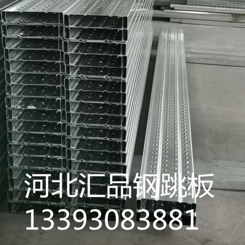 建筑鋼跳板、鍍鋅鋼跳板、腳手架腳踏板
