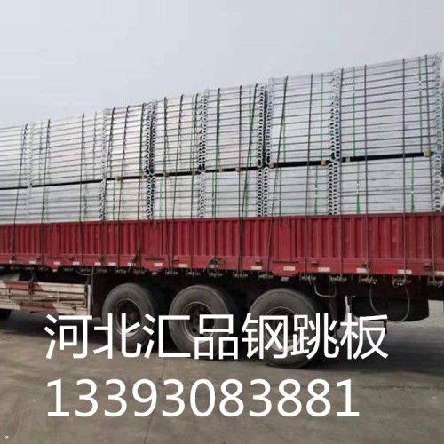 福建鋼跳板、珠海鋼跳板、湖北鋼跳板、甘肅鋼跳板
