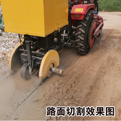 路面切割機(jī)