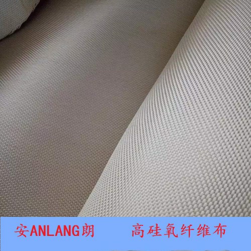 高硅氧耐火纖維布 1.35mm高硅氧防火布廠家報價