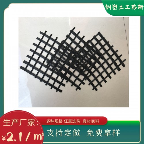 玻纖土工格柵