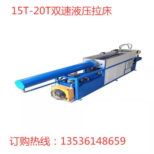 雙速液壓拉床江門林宇生產(chǎn)銷售可定制