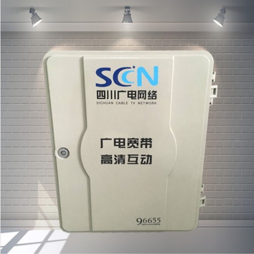 樓道光纖分光箱