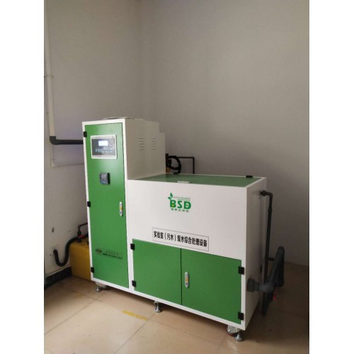 實(shí)驗(yàn)室廢水處理裝置