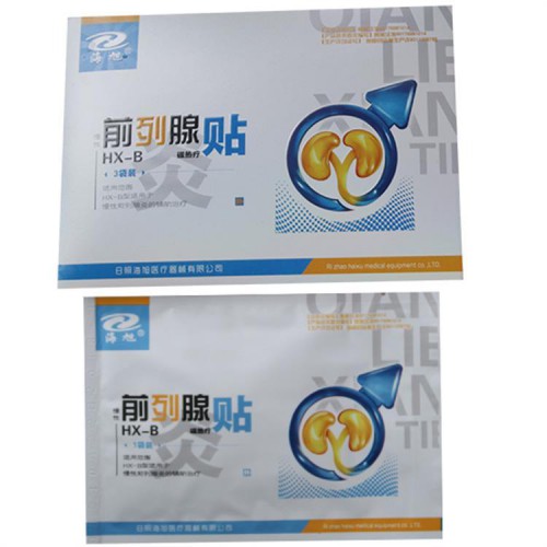 前列腺保健貼批發 男性膏藥前列腺貼 oem貼牌代加工