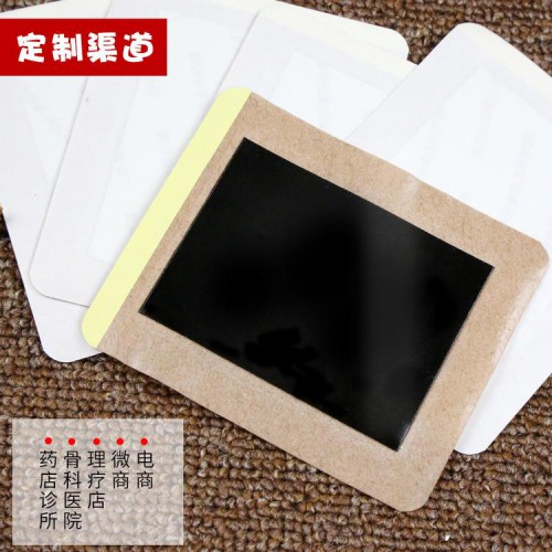 無(wú)紡布黑膏藥直銷(xiāo)黑膏藥 批發(fā)手工代加工