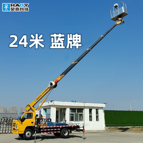 江鈴24米藍(lán)牌高空作業(yè)車