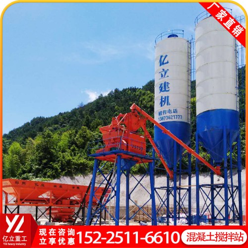 小型混凝土攪拌站 簡(jiǎn)易攪拌站設(shè)備 攪拌站廠家直銷(xiāo) 放心買(mǎi)