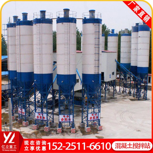 混凝土攪拌站報(bào)價(jià) 攪拌站設(shè)備廠家直銷(xiāo)報(bào)價(jià) 億立